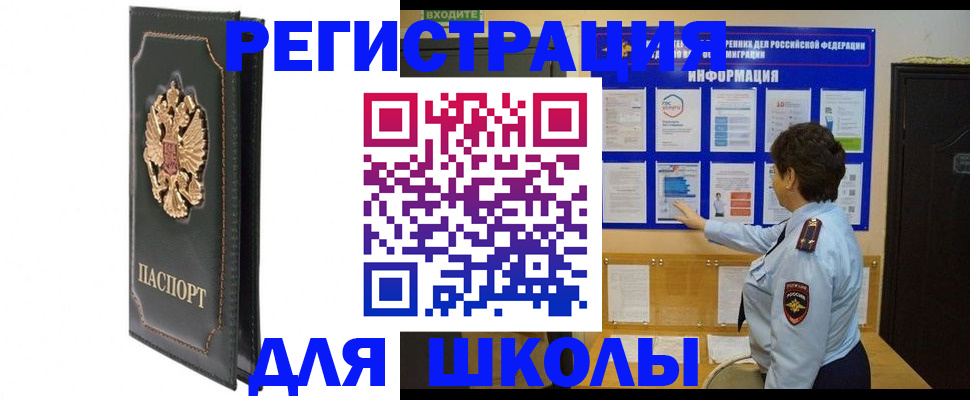 где прописаться в Костомукше