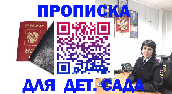 форма 3 в Костомукше